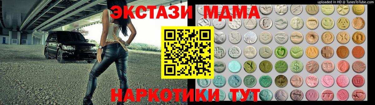 Ecstasy VHQ Тайшет