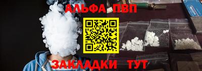 apvp Моздок