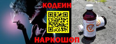 спайс Можайск