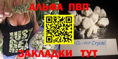 спайс Можайск