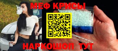 спайс Можайск
