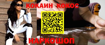 спайс Можайск