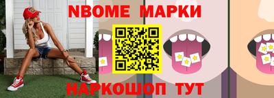 спайс Можайск