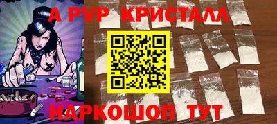 спайс Можайск
