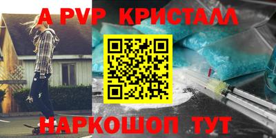 спайс Можайск