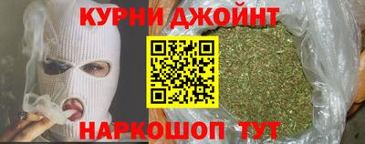 спайс Можайск