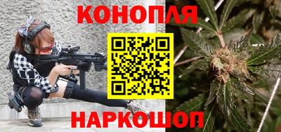 спайс Можайск