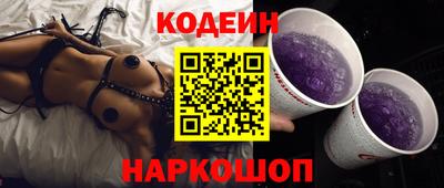 спайс Можайск