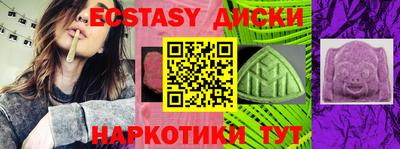 экстази Можга