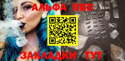 apvp Моздок