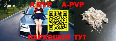 apvp Моздок