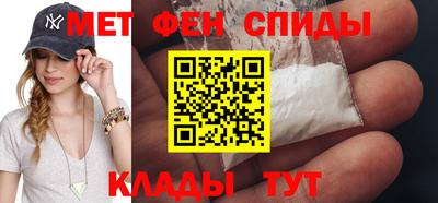 спайс Можайск