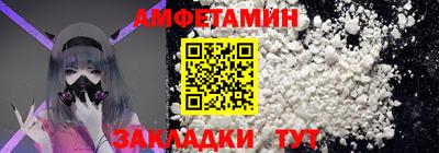 спайс Можайск
