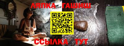 спайс Можайск
