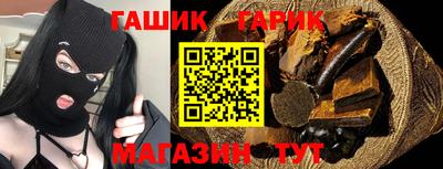 спайс Можайск