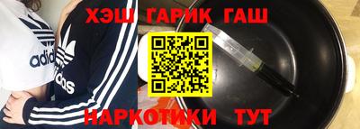 спайс Можайск