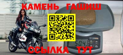 спайс Можайск