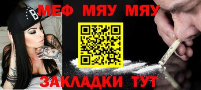 спайс Можайск