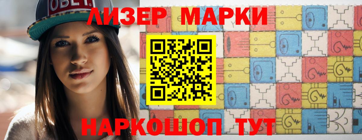 Лсд 25 экстази  Лсд 25 экстази ecstasy  LSD-25 экстази ecstasy  Вход с VPN  Тайшет 