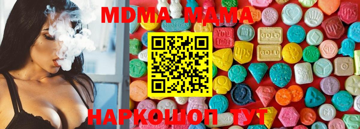 MDMA crystal  MDMA  Тайшет  Вход с VPN 