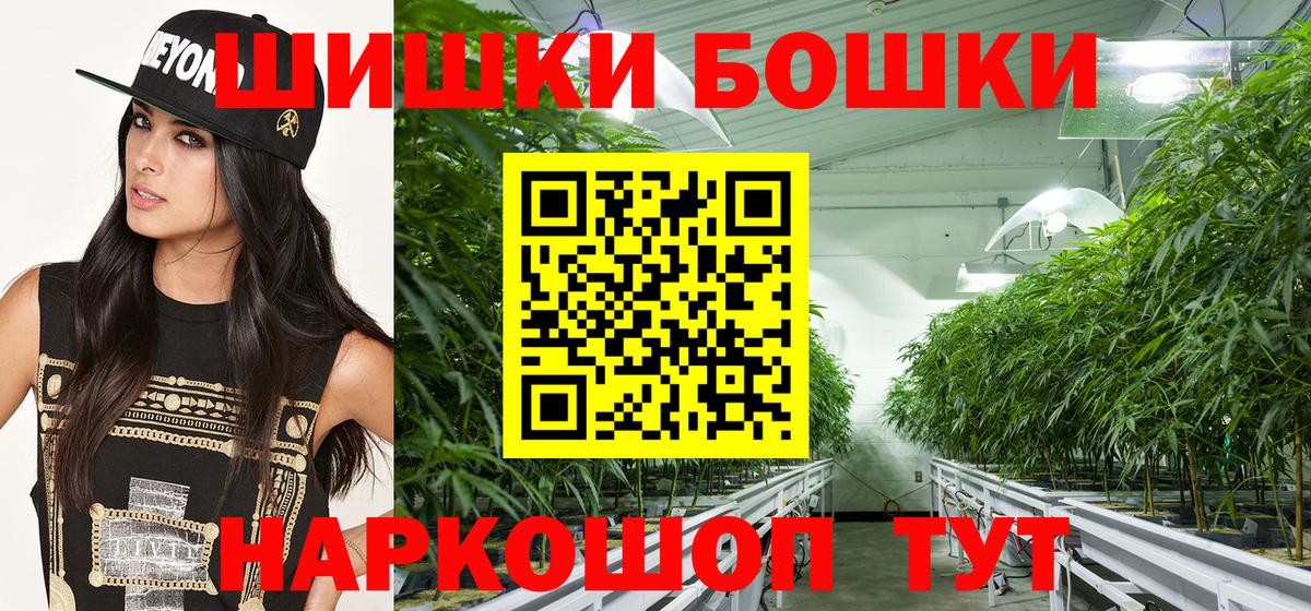 Конопля тримм  Вход с VPN  Конопля Amnesia  Тайшет 